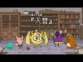 ポンコツクエスト～魔王と派遣の魔物たち～第九十四章「入替」