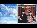 Hiroko Taniyama (谷山浩子×ROLLY (THE 卍)) - Kazuo kun to fushigi na Orgel (カズオくんと不思議なオルゴール)