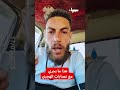 السويداء هذا ما يجري مع عصابات الهجري 