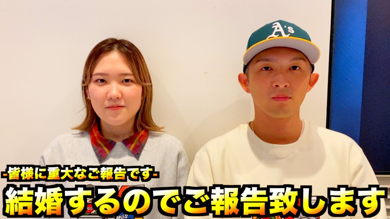 皆様に重大なご報告がございます。【スニーカー・ニューエラ】 - YouTube