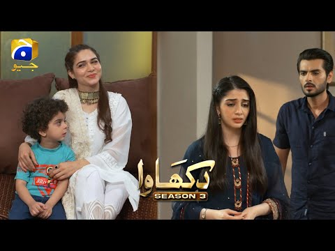 Dikhawa Season 3 — Episode 21