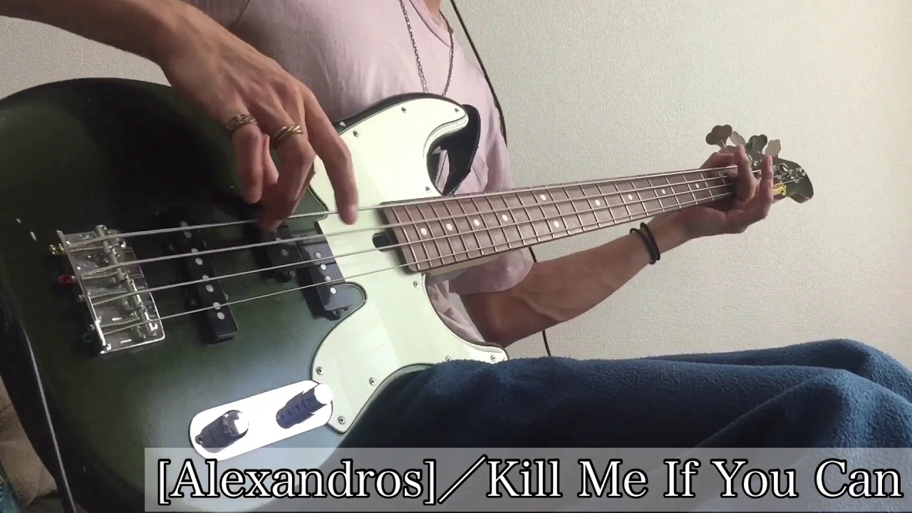 kill me if you can [Alexandros] If You Me | @ALEXANDROSchannel