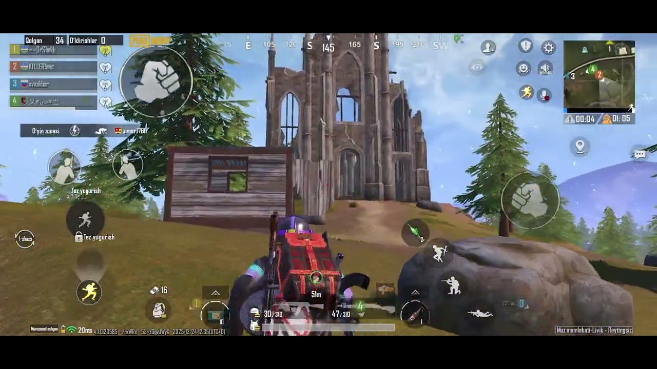 1 января 2026 г.