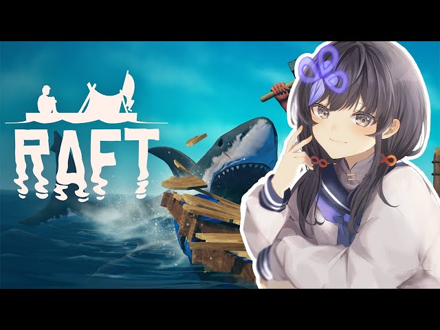 【RAFT】俺の最強筏はこれだ【先斗寧/にじさんじ】のサムネイル