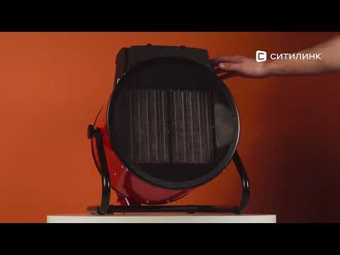 Обзор электрической тепловой пушки Ресанта ТЭПК-9000K | Ситилинк