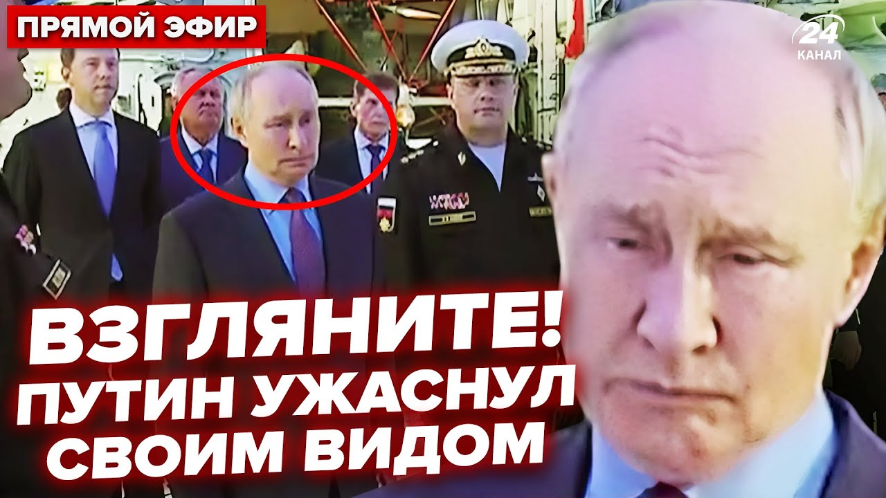 😮Путин налажал перед моряками! Что с его лицом? Пьяная Захарова срочно ...