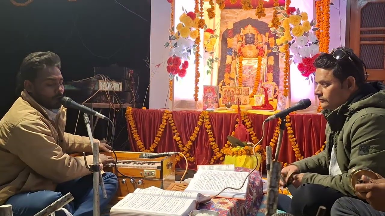 Jai shri Ram #bahut hi sundar# dhun me shri Ram #charitr manas path #sune# 9918394548#