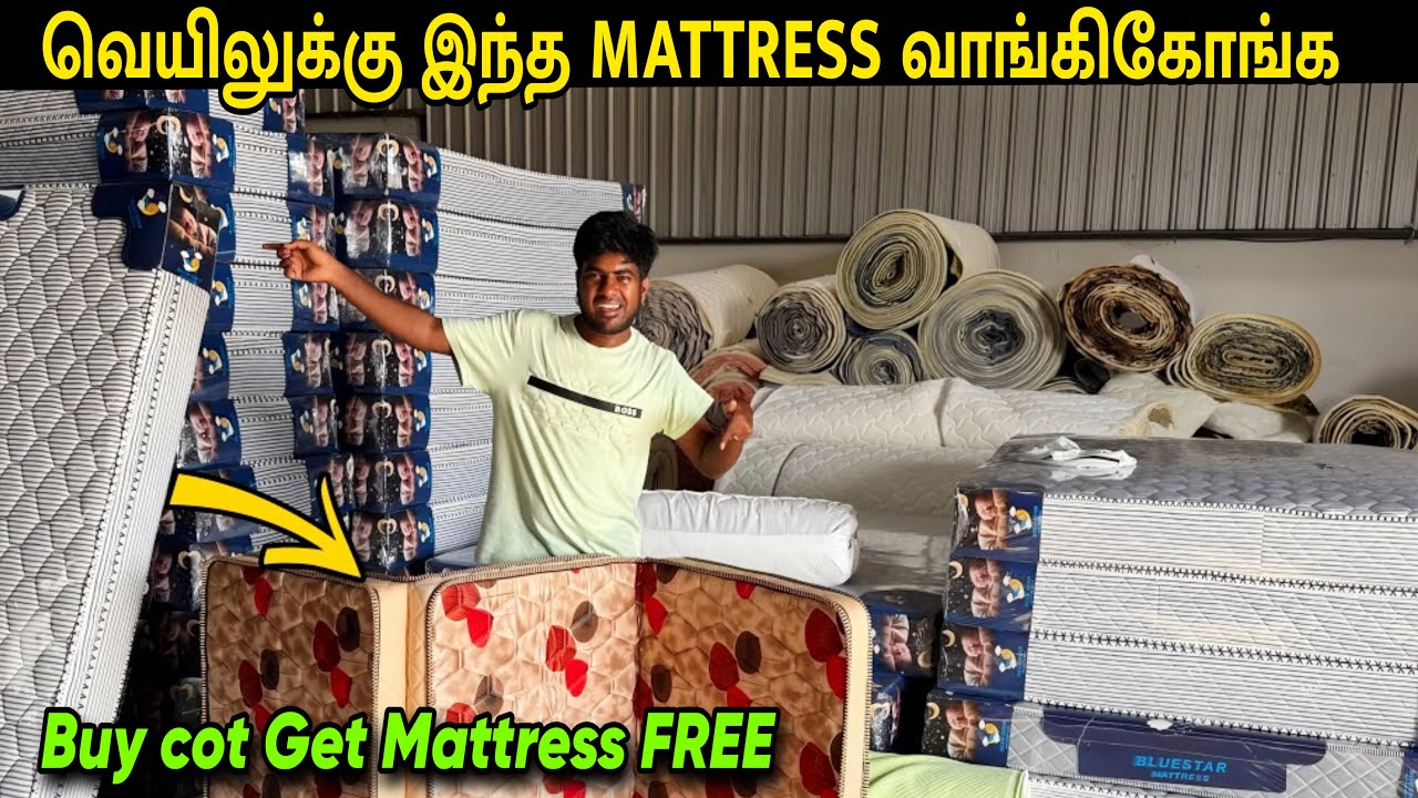 Больше никакого воздействия солнечных лучей - Производитель матрасов