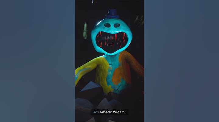 파피 플레이타임 4 도이가 변이하지 않았다면? ㄷㄷ