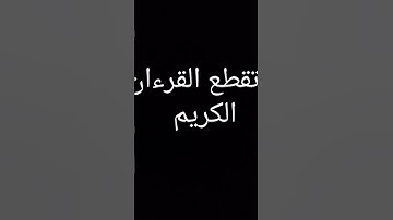 #القران_الكريم #تلاوات_خاشعة #سورة_يوسف  #عبدالعزيز_سحيم