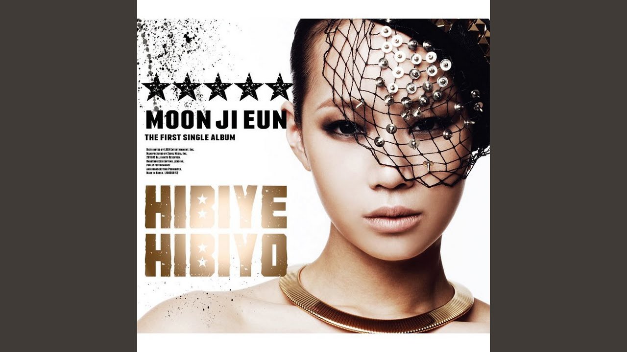 Hibiye Hibiyo (inst) (히비예 히비요 (HIBIYE HIBIYO) (INST.))