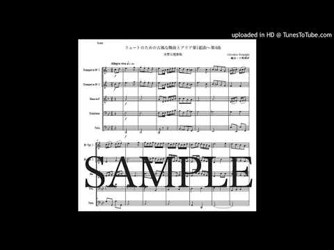 レスピーギ「リュートのための古風な舞曲とアリア第1組曲〜第4曲」金管五重奏版（編曲：中島雅彦）