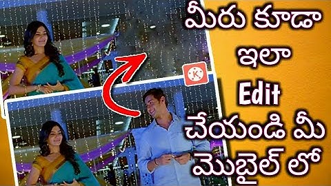 How To Remove Object In Any Movie/Hero In Kinemaster Editing On Your Mobile | In Telugu