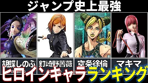 アニメ史上最強の毒舌ヒロインランキング アニメ 漫画比較 Mp3