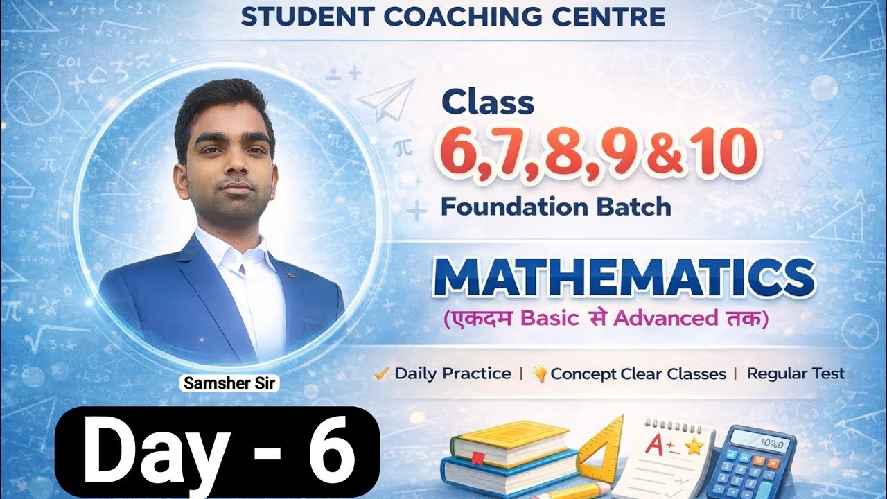 Foundation Batch || Day 6 || Samsher Sir - YouTube