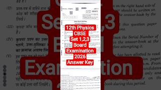 12th Physics CBSE Board Exam Answer Key for set 3 | Vincent Info |