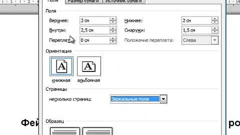 Двухсторонняя печать документа в Word