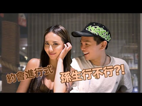 Maze | 孫生與我的精美晚餐約會 到底他花還我花？！｜