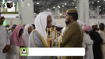 تلاوة فضيلة الشيخ د. فيصل غزاوي   من صلاة المغرب 2 محرم 1440هـ سورة الشرح - سورة النصر
