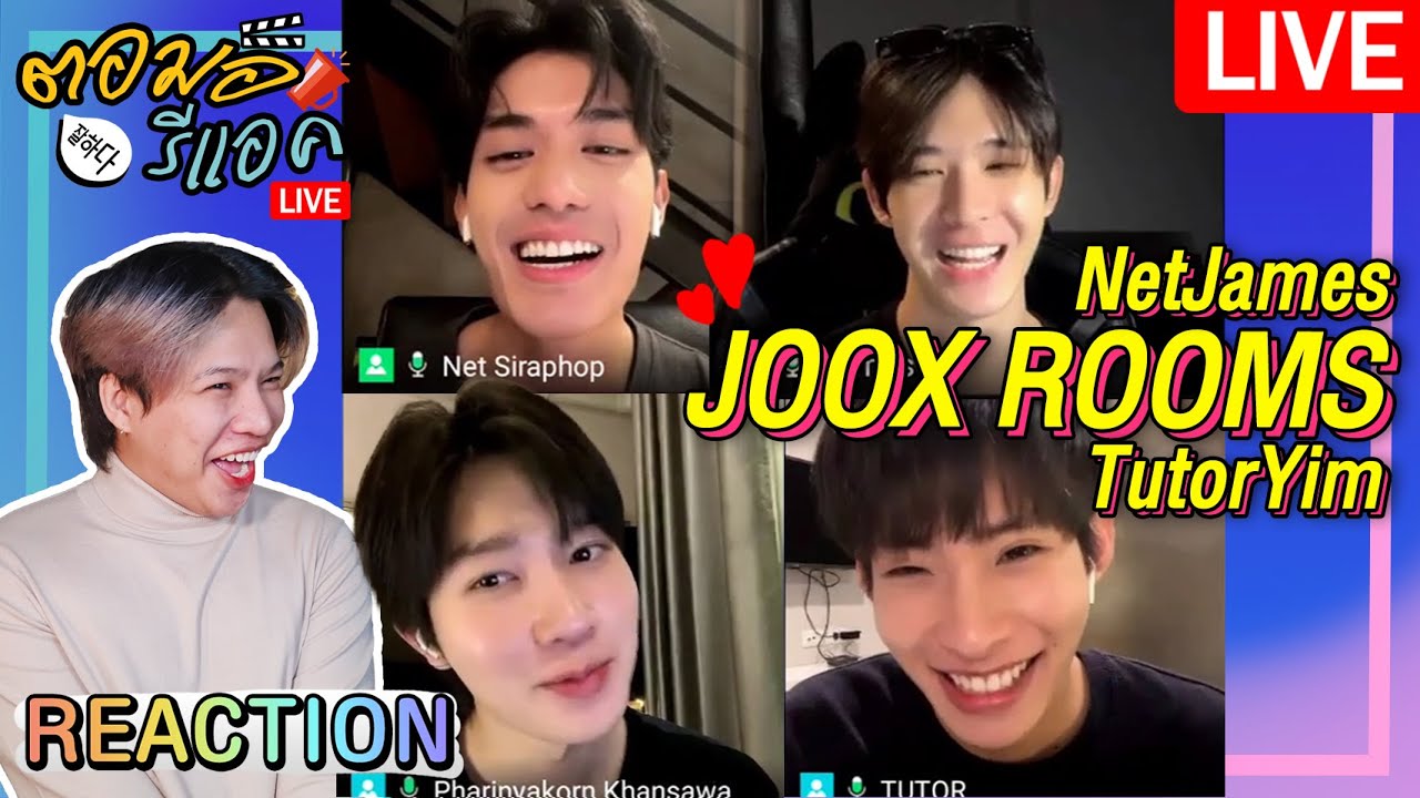 🔴 ตอมอรีแอคLIVE | JOOX ROOMS 2 คู่ซี้ 4 เพื่อนรัก มาเม้าท์กันให้เราฟัง ไหนใครจะฮาสุด | Reaction