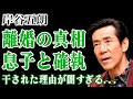 岸谷五朗の熟年離婚の真相…干された本当の理由と隠し続けた国籍の実態に驚きを隠せない！息子がヤバい存在として叩かれ難病まで公表するに至った本当の事情に言葉を失う！