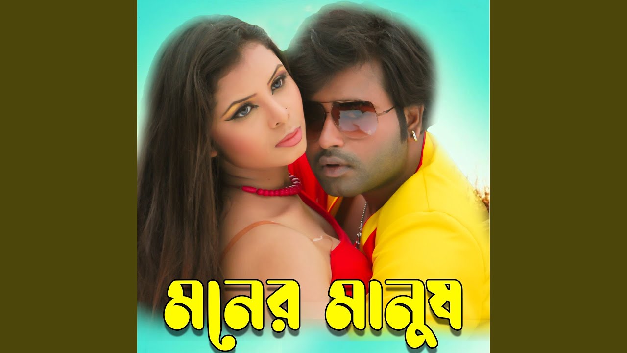 Watch Kinchit Prem on YouTube Watch Kinchit Prem on YouTube