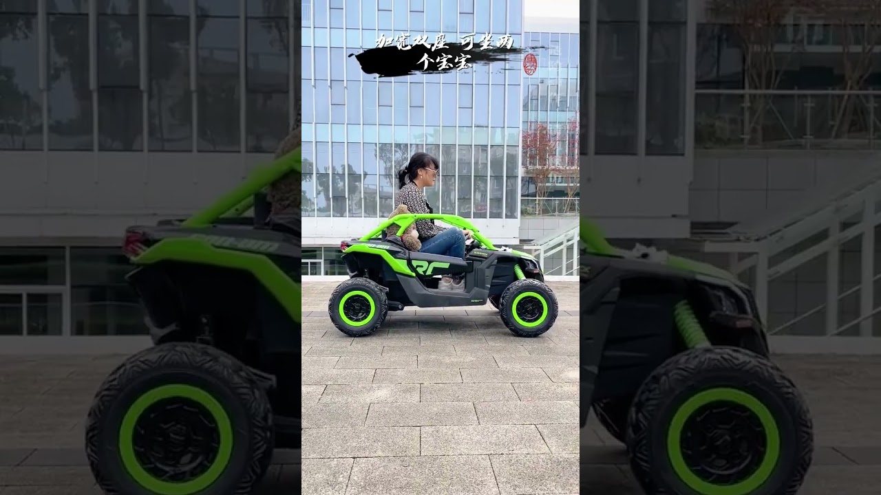 Can-Am Maverick X3 for kids 