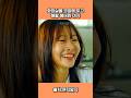 화장실을 코앞에 두고 모든걸 내려놓은 여자 #몬지알지