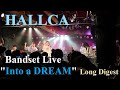 20230108 HALLCA @CHELSEA HOTEL 〈LONG DIGEST〉