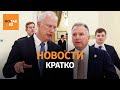 Спецпосланник Путина в США. Дроны бьют по Москве. Китай перестал покупать нефть РФ / Вот Так. Кратко