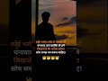 motivational , facts , shorts, motivation, WhatsApp status, status shorts #motivational musicplaylis