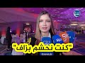 رسالة قوية وجهتها ريم عماري للنساء الجزائريات خلال حفل أوريدو بالنسبة ليا رانا كامل Super Woman 