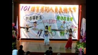1010915肚皮舞~中東風暴組曲~蘆洲海霸王