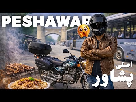 Family Ke Sath Peshawar Food Culture Real Street Life 100 Days EP 43
