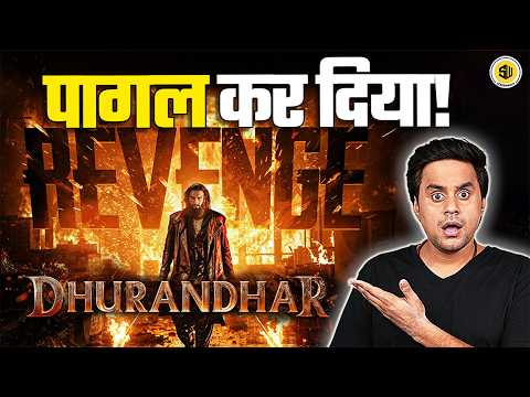 क्या Ban होगी Dhurandhar 3! | @RJRaunac 