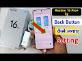 Realme 16 pro plus 5g back button setting | Realme 16 pro plus 5g me back button kaise lagaye