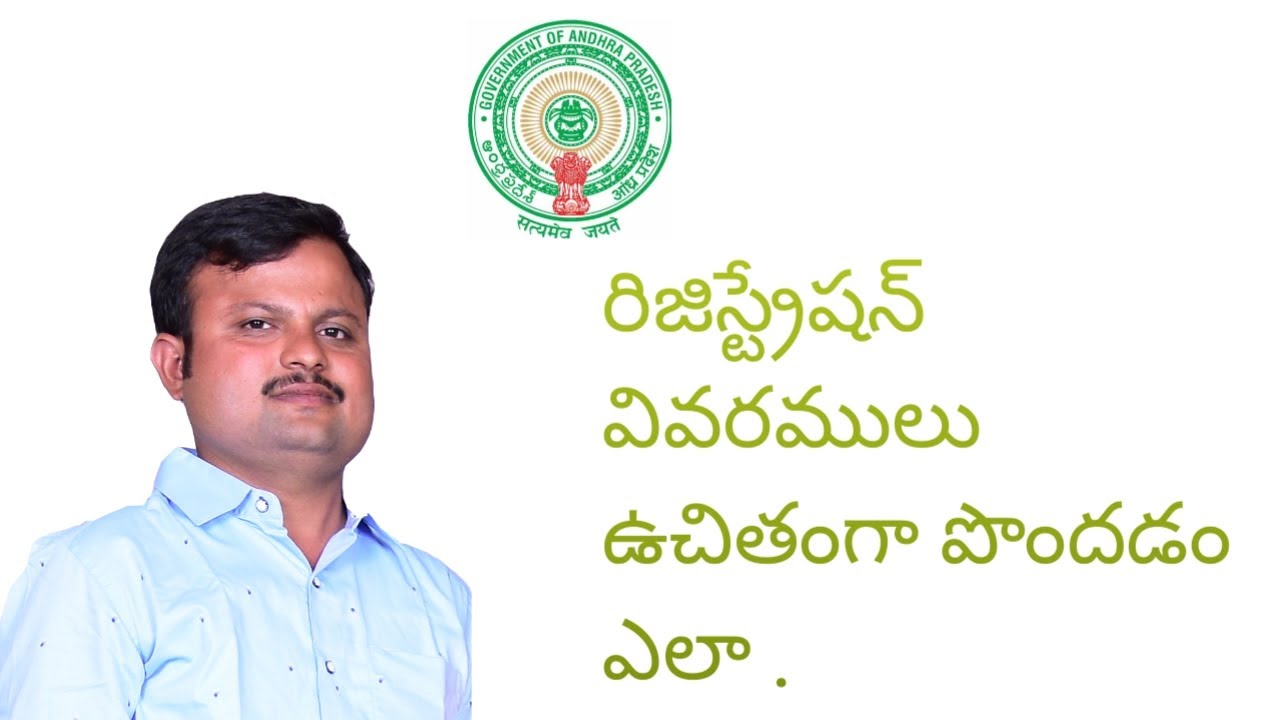 Registration And Stamps EC Encumbrance Certificates AP State EC 