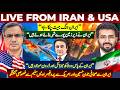 LIVE FROM IRAN AND USA Iran Has WON The WAR EXCLUSIVE Interview John Hussain And Awais Saleem LIVE FROM IRAN AND USA Iran Has WON The WAR EXCLUSIVE Interview John Hussain And Awais Saleem