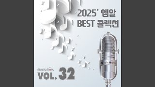 with the IE (way up) (Instrumental) - 뮤직마루