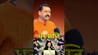 Surya Ka Maha Parivartan