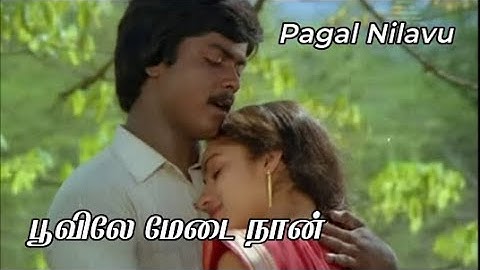 Poovile medai Nan (பூவிலே மேடை) Pagal Nilavu