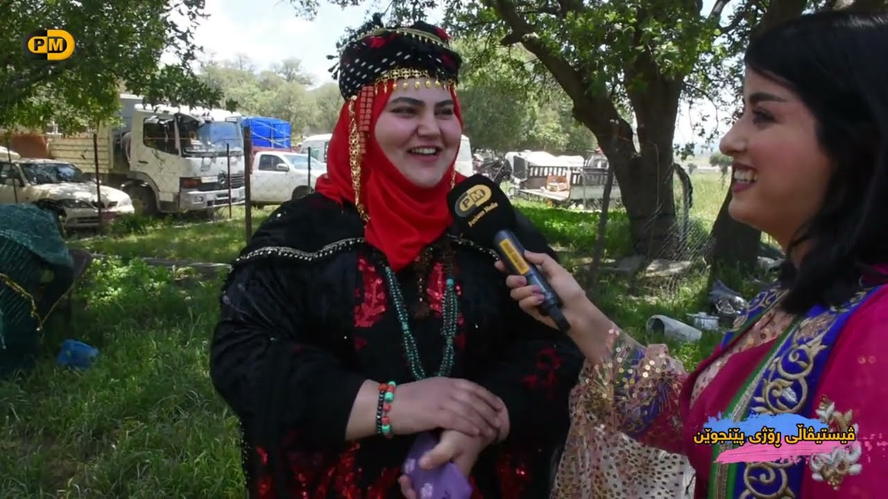 حەوتەمین ڤیستیڤاڵی ڕۆژی پێنجوێن