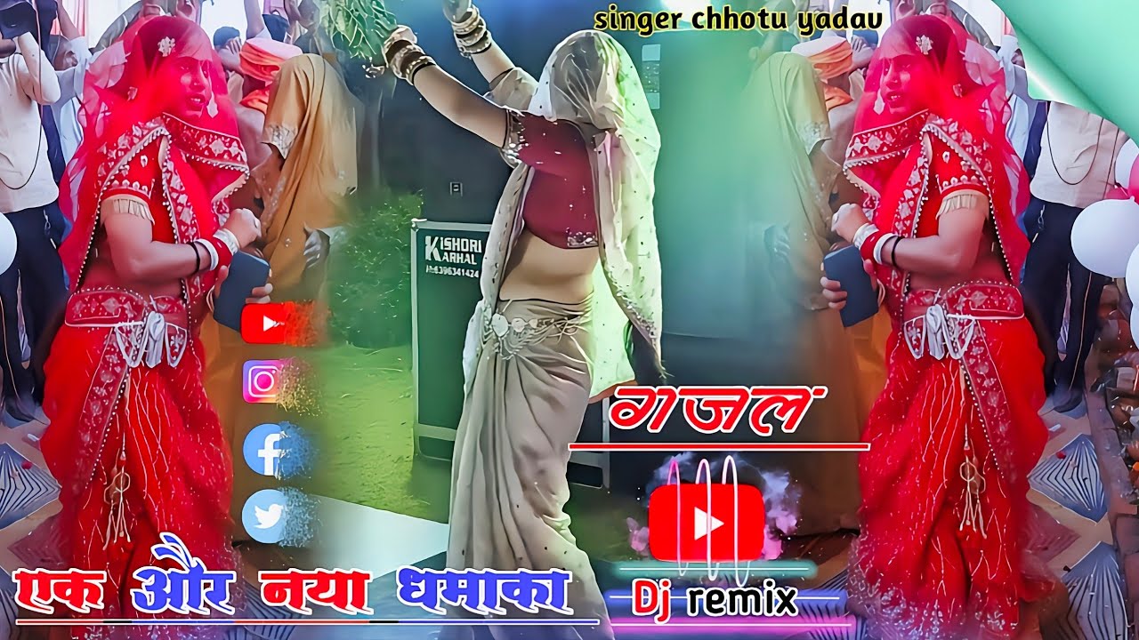 अपने हाथों से जानूं जहर पिला देना ❣️😭 #ट्रेडिंग_gazal// नई बहू #dehati_nach  छोटू शास्त्री 