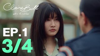 CLAIREBELL Crazy | Love | Prisoner EP.1 [3/4] [ENG SUB]
