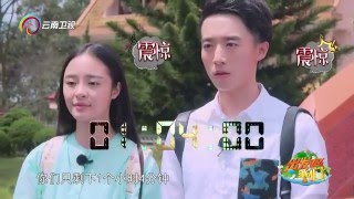 出发吧我们第一季 第六期 20160228 型男烈焰红唇狂飙演技 超清版