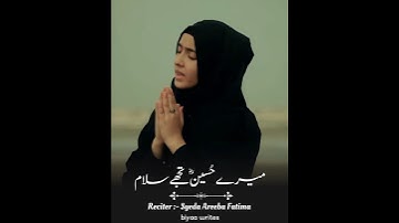 Syeda Areeba Fatima New Muharam Kalam | Mere Hussain Tujhe Salam lyrics Naat Status biyaawrites