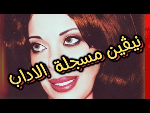 جريمة الاسكندرية مسجله آداب تقتل عجوز داخل شقته اعرف القصه كامله القصه والحدوته