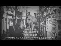 만저우리 속요 (満州里小唄) [1]