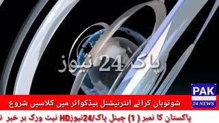 Shotoban karate international