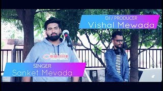 Despacito Gujarati Version | Video Song | DJ Vishal Mewada Ft Sanket Mevada